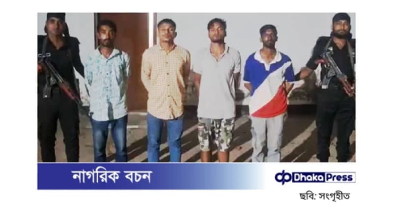 কক্সবাজারে অপরাধী চক্রের টর্চার সেল উন্মোচিত, চারজন গ্রেপ্তার কক্সবাজারে অপরাধী চক্রের টর্চার সেল উন্মোচিত, চারজন গ্রেপ্তার