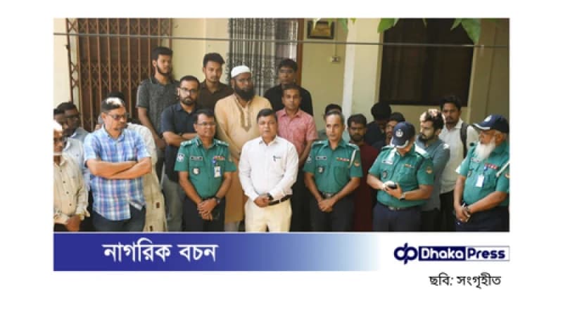 রংপুর বেগম রোকেয়া বিশ্ববিদ্যালয়ে পুলিশ ক্যাম্প পুনরায় চালু রংপুর বেগম রোকেয়া বিশ্ববিদ্যালয়ে পুলিশ ক্যাম্প পুনরায় চালু