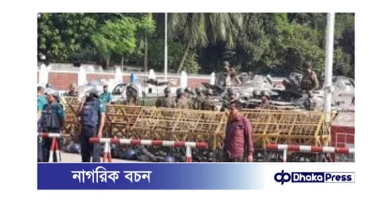 বঙ্গভবন ঘেরাও কর্মসূচির জেরে নিরাপত্তা জোরদার বঙ্গভবন ঘেরাও কর্মসূচির জেরে নিরাপত্তা জোরদার