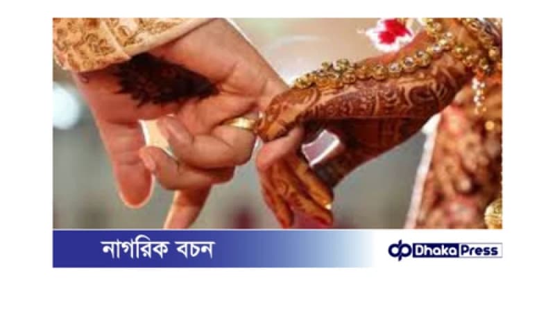 বোম্বে হাইকোর্টের রায়: মুসলিম পুরুষদের একাধিক বিবাহ নিবন্ধনের অনুমতি বোম্বে হাইকোর্টের রায়: মুসলিম পুরুষদের একাধিক বিবাহ নিবন্ধনের অনুমতি