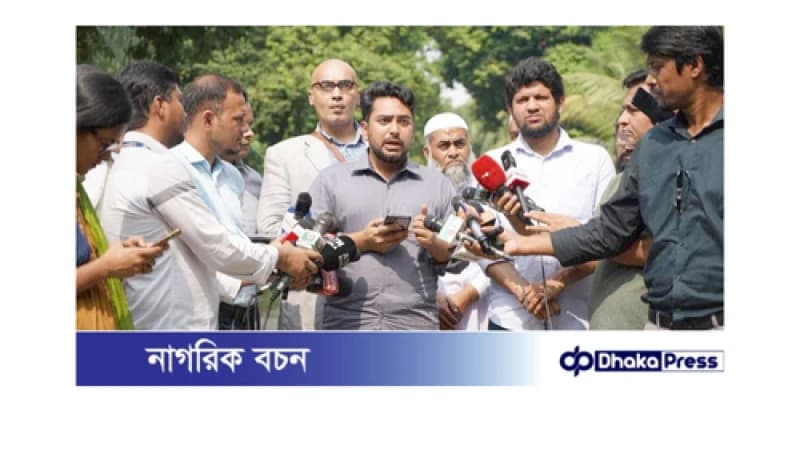 জুলাই গণঅভ্যুত্থান স্মৃতি জাদুঘর: নতুন কমিটি ঘোষণা জুলাই গণঅভ্যুত্থান স্মৃতি জাদুঘর: নতুন কমিটি ঘোষণা