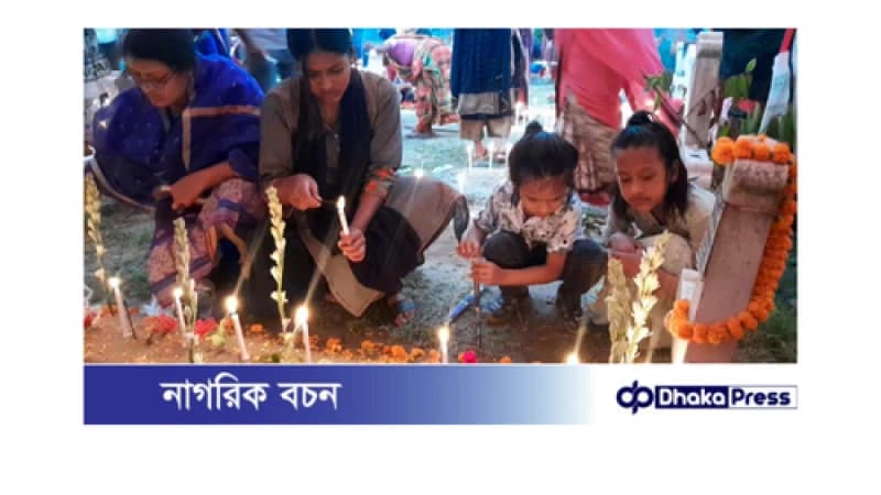 নাটোরে জেলার খ্রিস্টান ধর্মপল্লীগুলোতে অল সোলস ডে পালিত নাটোরে জেলার খ্রিস্টান ধর্মপল্লীগুলোতে অল সোলস ডে পালিত
