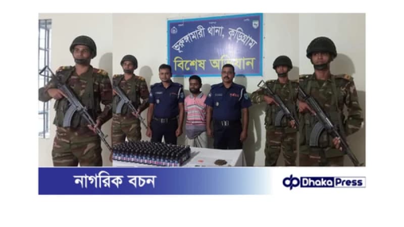 যৌথ অভিযানে ১২২ বোতল ফেন্সিডিল, ৪০ পিস ইয়াবা ও ৩৫ গ্রাম গাঁজাসহ মাদক কারবারি গ্রেফতার যৌথ অভিযানে ১২২ বোতল ফেন্সিডিল, ৪০ পিস ইয়াবা ও ৩৫ গ্রাম গাঁজাসহ মাদক কারবারি গ্রেফতার