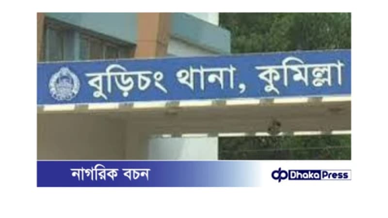 কুমিল্লায় প্রতিবন্ধী যুবক হত্যাকাণ্ড: ডাকাতের হামলার শিকার কুমিল্লায় প্রতিবন্ধী যুবক হত্যাকাণ্ড: ডাকাতের হামলার শিকার