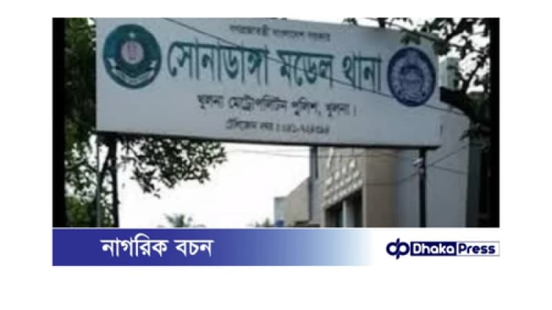 খুলনায় গুলি ও ধারালো অস্ত্রের হামলায় এক যুবক নিহত খুলনায় গুলি ও ধারালো অস্ত্রের হামলায় এক যুবক নিহত