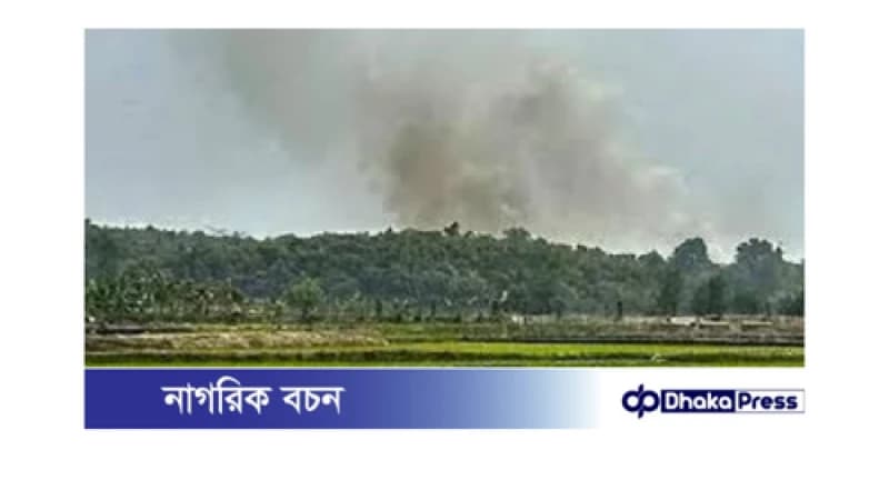 বোমা-মর্টারশেলের শব্দে কাঁপছে টেকনাফ সীমান্ত, আতঙ্কে স্থানীয়রা বোমা-মর্টারশেলের শব্দে কাঁপছে টেকনাফ সীমান্ত, আতঙ্কে স্থানীয়রা