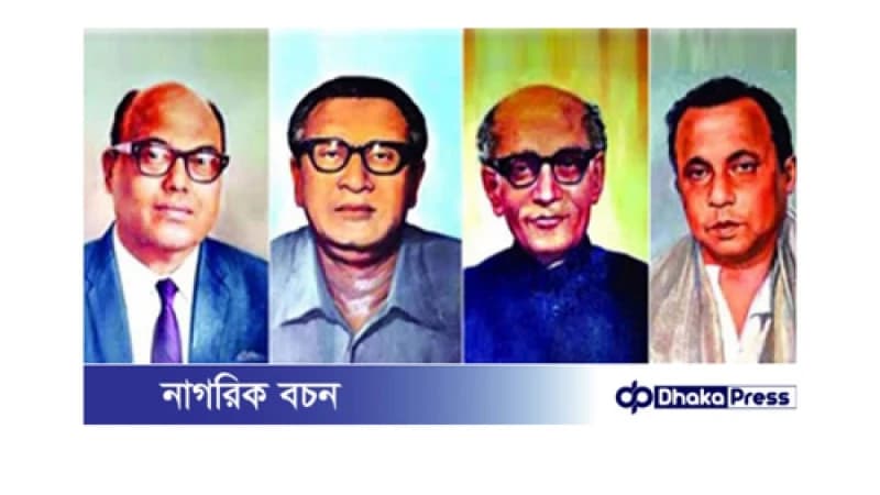 আজ জেল হত্যা দিবস: বাংলাদেশের ইতিহাসের এক অন্ধকার অধ্যায় আজ জেল হত্যা দিবস: বাংলাদেশের ইতিহাসের এক অন্ধকার অধ্যায়