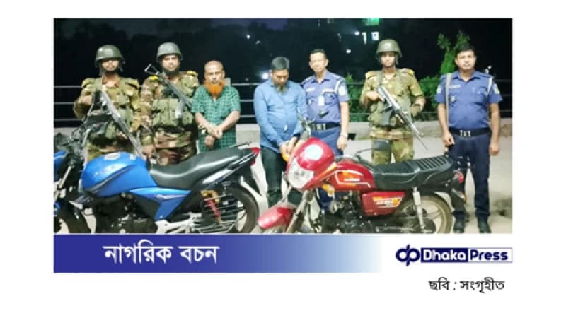নেত্রকোণায় ডিবি পরিচয়ে বাসে ডাকাতির চেষ্টা, দুই ডাকাত আটক নেত্রকোণায় ডিবি পরিচয়ে বাসে ডাকাতির চেষ্টা, দুই ডাকাত আটক