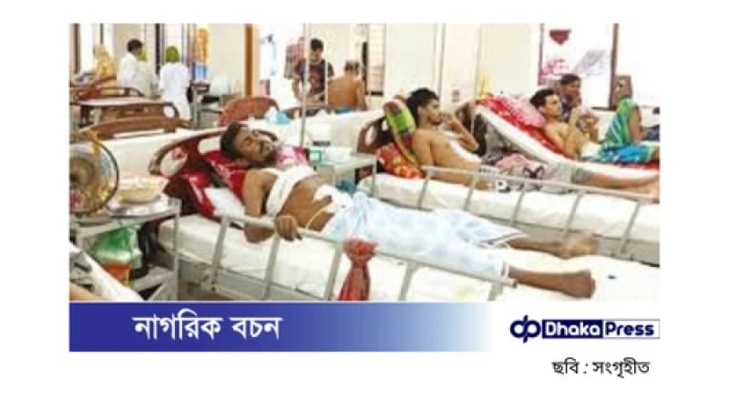 বৈষম্যবিরোধী আন্দোলনে আহতদের চিকিৎসায় তুরস্কের সহযোগিতা বৈষম্যবিরোধী আন্দোলনে আহতদের চিকিৎসায় তুরস্কের সহযোগিতা