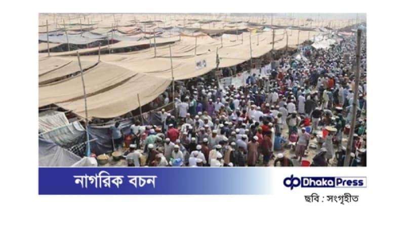 তাবলীগ জামাতের বিভক্তি ও আসন্ন ইজতেমা: সরকারের উদ্যোগ তাবলীগ জামাতের বিভক্তি ও আসন্ন ইজতেমা: সরকারের উদ্যোগ