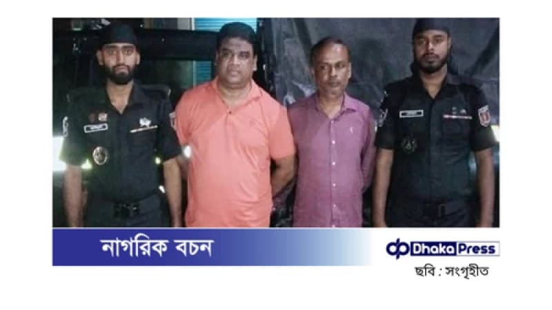 কিশোরগঞ্জের দুই ইউপি চেয়ারম্যান গ্রেপ্তার কিশোরগঞ্জের দুই ইউপি চেয়ারম্যান গ্রেপ্তার