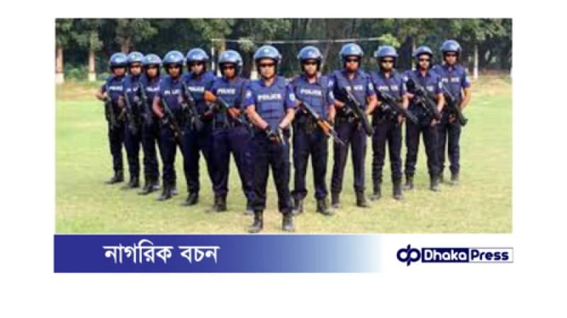 পুলিশ সংস্কারে জনমত চাইছে সরকার: আপনার মতামত দিন পুলিশ সংস্কারে জনমত চাইছে সরকার: আপনার মতামত দিন