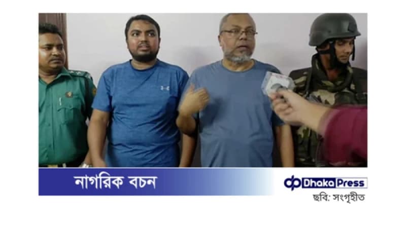 সাবেক অতিরিক্ত সচিব আমজাদ ও তার ছেলে গ্রেপ্তার, কোটি টাকা জব্দ সাবেক অতিরিক্ত সচিব আমজাদ ও তার ছেলে গ্রেপ্তার, কোটি টাকা জব্দ