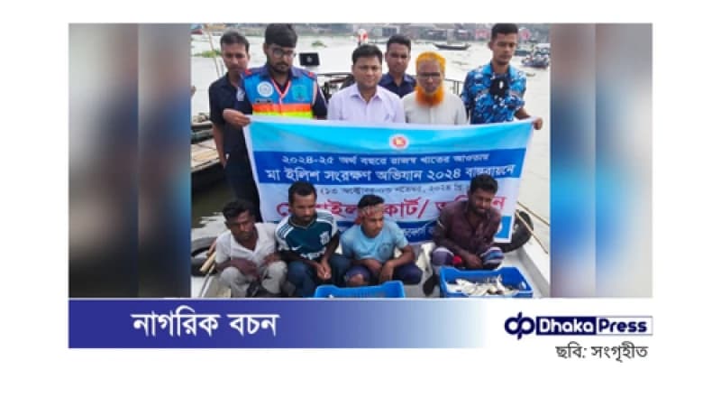 চাঁদপুরে ইলিশ শিকারের দায়ে ২১৪ জেলে আটক চাঁদপুরে ইলিশ শিকারের দায়ে ২১৪ জেলে আটক