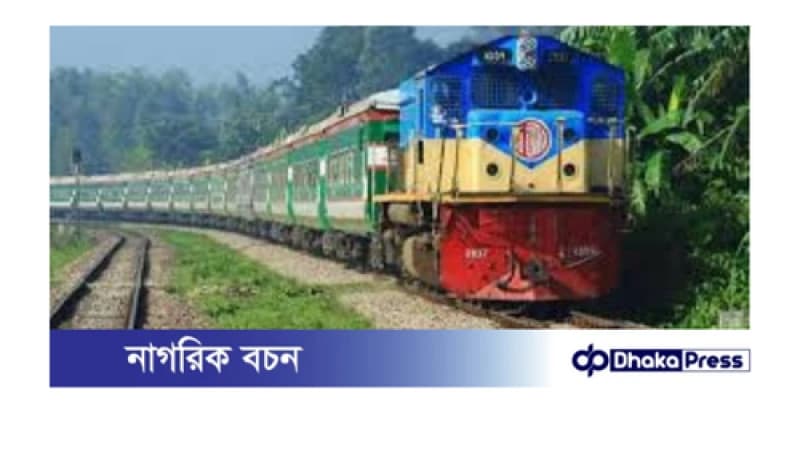ফরিদপুরে ট্রেনে হামলা: সিট নিয়ে বিবাদে ১০ আহত ফরিদপুরে ট্রেনে হামলা: সিট নিয়ে বিবাদে ১০ আহত