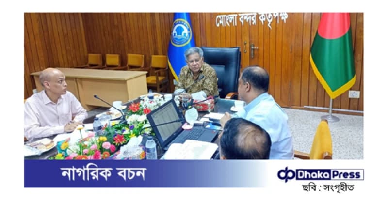 মোংলা বন্দর: চট্টগ্রামের চাপ কমাতে নতুন সম্ভাবনা মোংলা বন্দর: চট্টগ্রামের চাপ কমাতে নতুন সম্ভাবনা