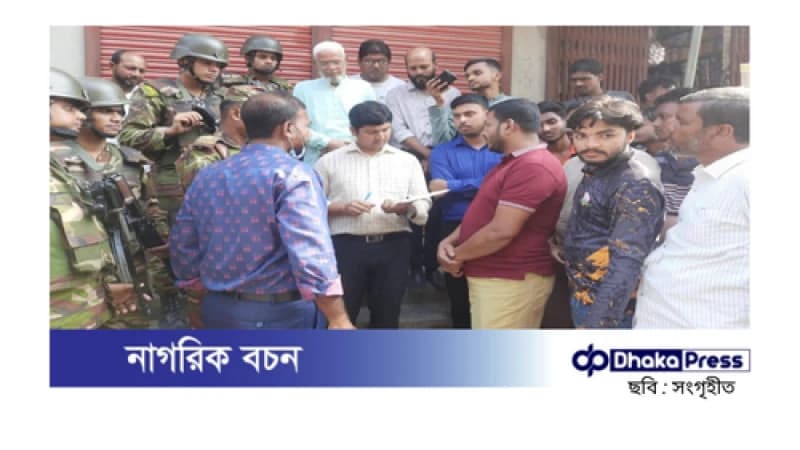চুয়াডাঙ্গায় নকল শিশুখাদ্য বিক্রয়ের অপরাধে চার লাখ টাকা জরিমানা চুয়াডাঙ্গায় নকল শিশুখাদ্য বিক্রয়ের অপরাধে চার লাখ টাকা জরিমানা