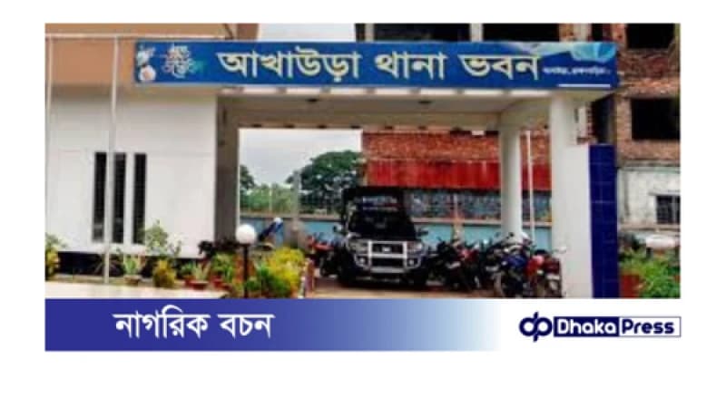 ব্রাহ্মণবাড়িয়ায় প্রবাসী স্ত্রীর সঙ্গে অভিমানে স্বামীর আত্মহত্যা ব্রাহ্মণবাড়িয়ায় প্রবাসী স্ত্রীর সঙ্গে অভিমানে স্বামীর আত্মহত্যা