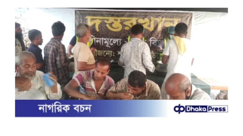 ঢাকা ও নারায়নগঞ্জে বিনামূল্যে খাবার দিচ্ছে শাহবাজ ফাউন্ডেশন ঢাকা ও নারায়নগঞ্জে বিনামূল্যে খাবার দিচ্ছে শাহবাজ ফাউন্ডেশন