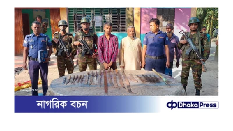 মুরাদনগরে ৮ মামলার আসামী বিপুল দেশীয় অস্রসহ গ্রেফতার মুরাদনগরে ৮ মামলার আসামী বিপুল দেশীয় অস্রসহ গ্রেফতার