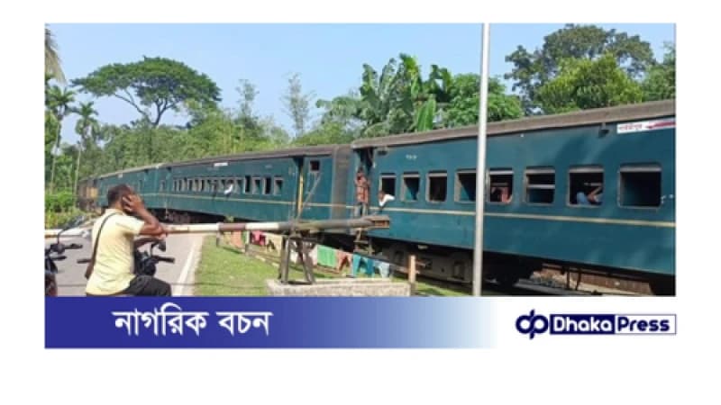 ঝুঁকিপূর্ণ রেললাইনে ধীরগতিতে চলছে চিলমারী-পার্বতীপুর রমনা লোকাল ট্রেন ঝুঁকিপূর্ণ রেললাইনে ধীরগতিতে চলছে চিলমারী-পার্বতীপুর রমনা লোকাল ট্রেন