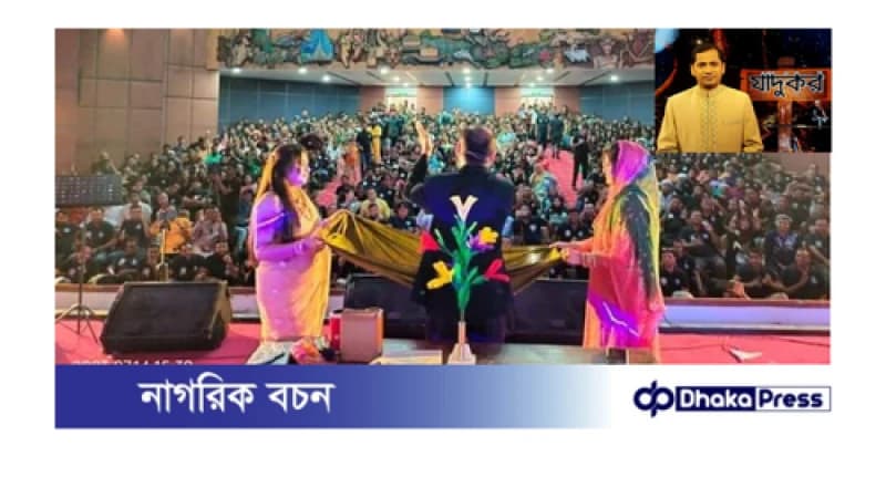 কাগজ হয়ে যায় টাকা! এই অবিশ্বাস্য দৃশ্যই বাসেদ মাহামুদকে বানিয়েছে একজন জাদুশিল্পী কাগজ হয়ে যায় টাকা! এই অবিশ্বাস্য দৃশ্যই বাসেদ মাহামুদকে বানিয়েছে একজন জাদুশিল্পী
