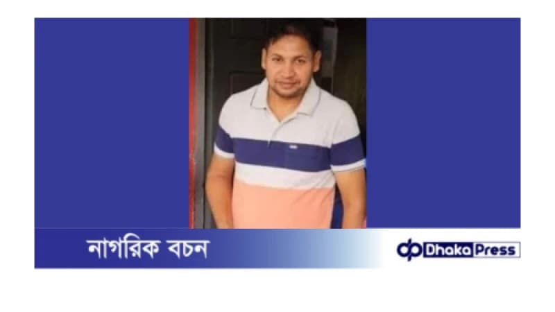 চট্টগ্রামে সুপারি গর্তে নেমে প্রবাসীর মৃত্যু, একজনের অবস্থা আশঙ্কাজনক চট্টগ্রামে সুপারি গর্তে নেমে প্রবাসীর মৃত্যু, একজনের অবস্থা আশঙ্কাজনক