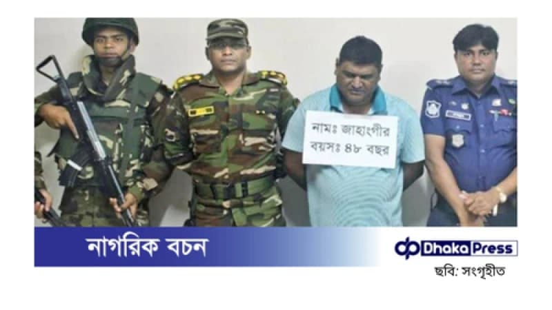 পটুয়াখালীতে বিএনপি নেতার কাছ থেকে বিদেশি পিস্তল উদ্ধার পটুয়াখালীতে বিএনপি নেতার কাছ থেকে বিদেশি পিস্তল উদ্ধার