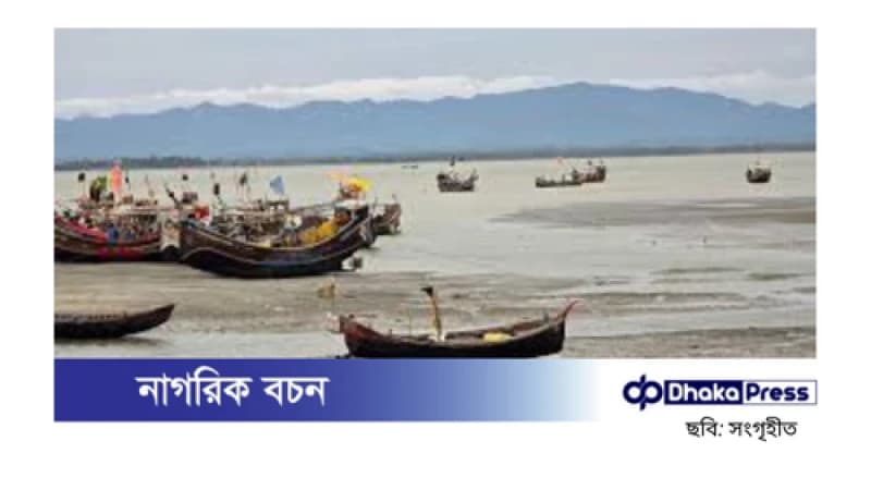 **আরাকান আর্মি অপহৃত ২০ বাংলাদেশি জেলেকে এখনও মুক্তি দেয়নি** **আরাকান আর্মি অপহৃত ২০ বাংলাদেশি জেলেকে এখনও মুক্তি দেয়নি**