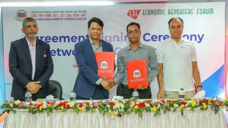 বিসিসিসিআই-ইআরএফ রিপোর্টিং অ্যাওয়ার্ড চালু হচ্ছে বিসিসিসিআই-ইআরএফ রিপোর্টিং অ্যাওয়ার্ড চালু হচ্ছে