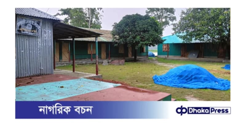 ৪ মাস ধরে শিক্ষা বন্ধ সঃ প্রাঃ বিদ্যালয়ের ১৫০ শিক্ষার্থীর ৪ মাস ধরে শিক্ষা বন্ধ সঃ প্রাঃ বিদ্যালয়ের ১৫০ শিক্ষার্থীর