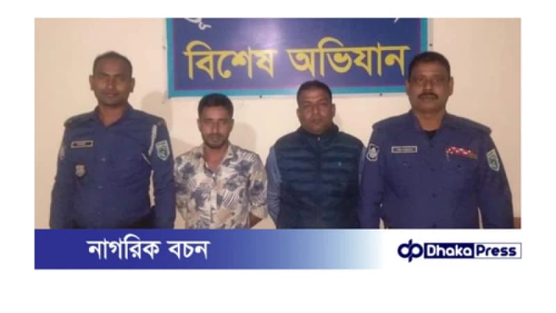 ভূরুঙ্গামারীতে জামায়াত নেতার করা মামলায় আওয়ামীলীগের আরো দুইজনকে গ্রেফতার করেছে পুলিশ ভূরুঙ্গামারীতে জামায়াত নেতার করা মামলায় আওয়ামীলীগের আরো দুইজনকে গ্রেফতার করেছে পুলিশ