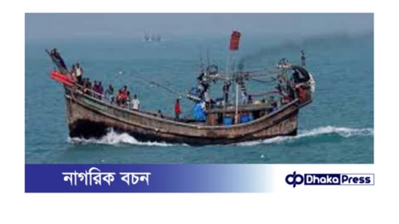 ৬ বাংলাদেশি মাঝিসহ ট্রলার অপহরণ করল আরাকান আর্মি ৬ বাংলাদেশি মাঝিসহ ট্রলার অপহরণ করল আরাকান আর্মি