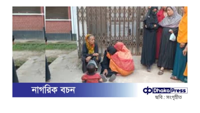ব্রাহ্মণবাড়িয়ায় বিষপানে মা ও দুই সন্তানের মৃত্যু ব্রাহ্মণবাড়িয়ায় বিষপানে মা ও দুই সন্তানের মৃত্যু