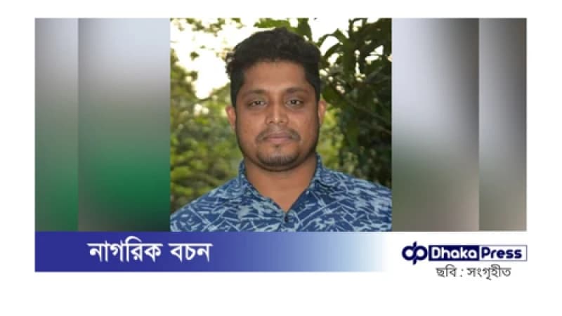 সাবেক ভাইস চেয়ারম্যানকে ছাত্র-জনতার গণধোলাই, পুলিশের হাতে তুলে দিলেন জনতা সাবেক ভাইস চেয়ারম্যানকে ছাত্র-জনতার গণধোলাই, পুলিশের হাতে তুলে দিলেন জনতা