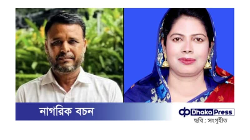 জামালপুরের যুবদল নেতা শোকজের নোটিশ পেলেন জামালপুরের যুবদল নেতা শোকজের নোটিশ পেলেন