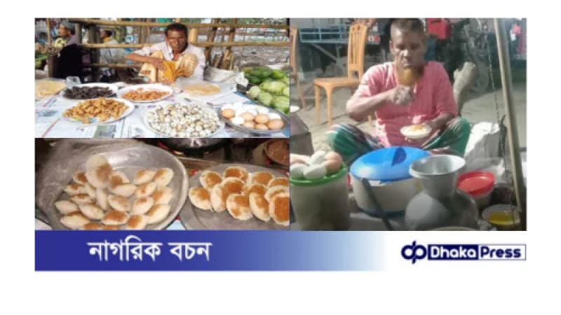 কুড়িগ্রামে হালকা শীত-কুয়াশায় রাস্তা-বাজার-ফুটপাতে বসেছে ভাপা, চিতই পিঠার পসরা কুড়িগ্রামে হালকা শীত-কুয়াশায় রাস্তা-বাজার-ফুটপাতে বসেছে ভাপা, চিতই পিঠার পসরা