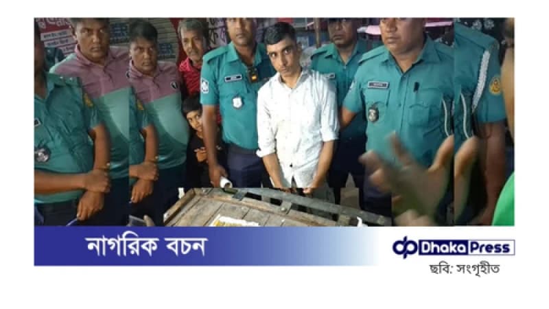 এক্স-রে পরীক্ষায় পেট থেকে আট স্বর্ণের বার উদ্ধার, যুবককে গ্রেফতার এক্স-রে পরীক্ষায় পেট থেকে আট স্বর্ণের বার উদ্ধার, যুবককে গ্রেফতার