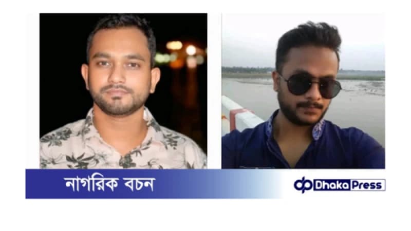 জিয়ামঞ্চ কুড়িগ্রাম জেলা শাখার কমিটি ঘোষণা জিয়ামঞ্চ কুড়িগ্রাম জেলা শাখার কমিটি ঘোষণা