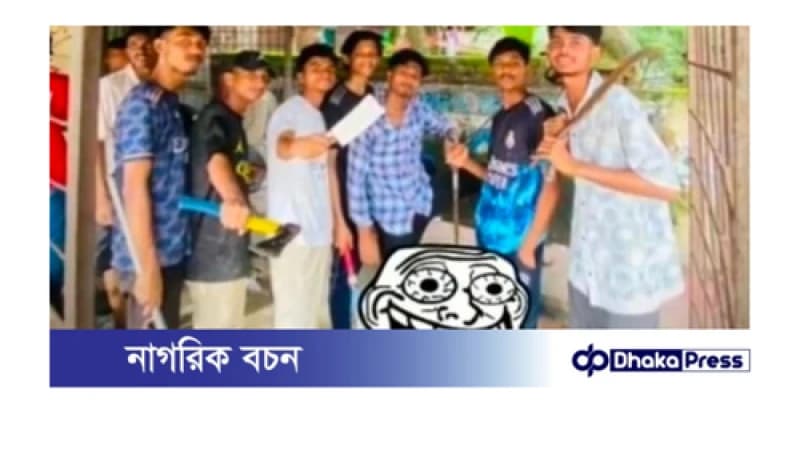 অস্ত্র হাতে টিকটক ভিডিও ভাইরাল, চাঁদপুরে ৫ কিশোর গ্যাং সদস্য আটক অস্ত্র হাতে টিকটক ভিডিও ভাইরাল, চাঁদপুরে ৫ কিশোর গ্যাং সদস্য আটক