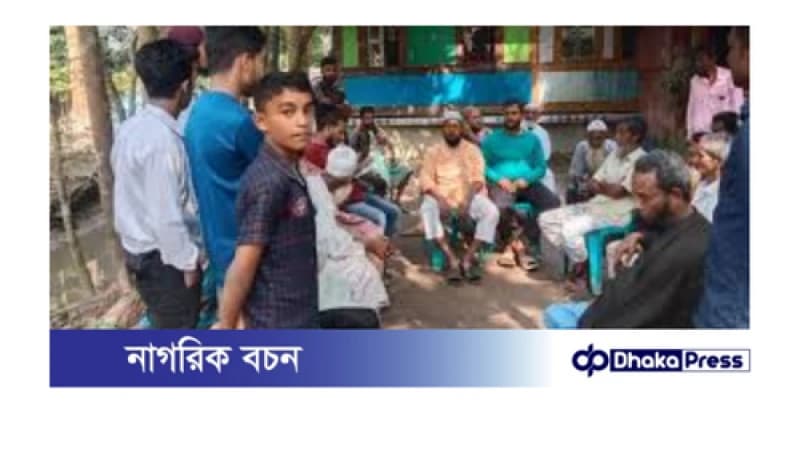 ঝালকাঠির নলছিটি উপজেলায় ইঁদুর মারার বিষ খেয়ে দুই শিশুর মৃত্যু ঝালকাঠির নলছিটি উপজেলায় ইঁদুর মারার বিষ খেয়ে দুই শিশুর মৃত্যু