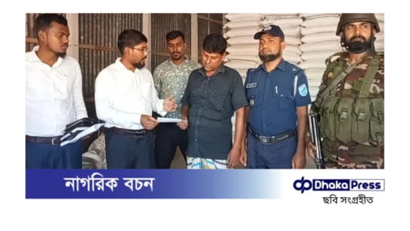টাঙ্গাইলে ৩৭৯ বস্তা সার জব্দ, দুই ব্যবসায়ীকে জরিমানা টাঙ্গাইলে ৩৭৯ বস্তা সার জব্দ, দুই ব্যবসায়ীকে জরিমানা