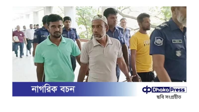 হত্যা মামলায় তিনজনের আমৃত্যু কারাদণ্ড হত্যা মামলায় তিনজনের আমৃত্যু কারাদণ্ড