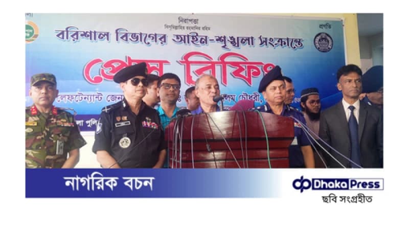 চট্টগ্রাম নিয়ে ভারতীয় গণমাধ্যমে অপপ্রচার, প্রতিবাদ জানানো হবে: স্বরাষ্ট্র উপদেষ্টা চট্টগ্রাম নিয়ে ভারতীয় গণমাধ্যমে অপপ্রচার, প্রতিবাদ জানানো হবে: স্বরাষ্ট্র উপদেষ্টা