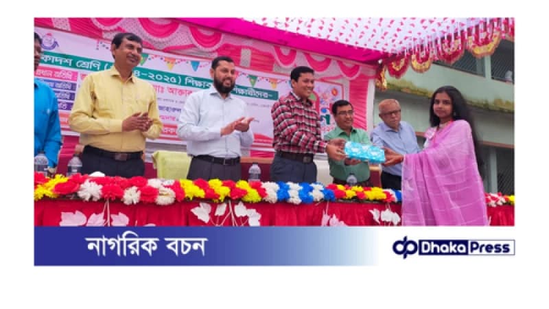 চাঁপাইনবাবগঞ্জ সরকারি মহিলা কলেজে একাদশ শ্রেণির নবীন শিক্ষার্থীদের বরণ চাঁপাইনবাবগঞ্জ সরকারি মহিলা কলেজে একাদশ শ্রেণির নবীন শিক্ষার্থীদের বরণ