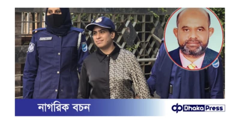 শিল্পপতিকে সাত টুকরো করার রহস্য উদঘাটন: পরকীয়ায় জড়িত প্রেমিকার জবানবন্দি শিল্পপতিকে সাত টুকরো করার রহস্য উদঘাটন: পরকীয়ায় জড়িত প্রেমিকার জবানবন্দি