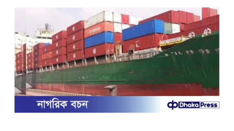 পাকিস্তান থেকে আসা জাহাজের কনটেইনারে কী আছে? পাকিস্তান থেকে আসা জাহাজের কনটেইনারে কী আছে?