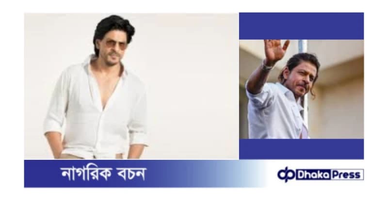 আবারও বাজিগর ২ নিয়ে আলোচনায় শাহরুখ খান আবারও বাজিগর ২ নিয়ে আলোচনায় শাহরুখ খান