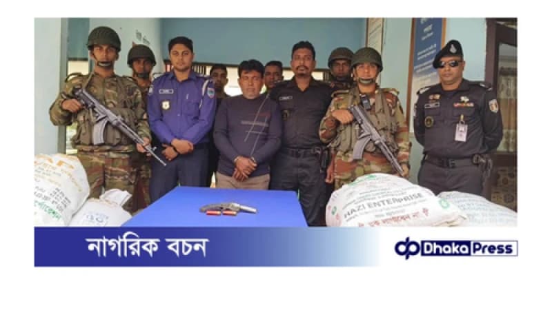 মেহেরপুরে অস্ত্রসহ ইউপি সদস্য গ্রেপ্তার মেহেরপুরে অস্ত্রসহ ইউপি সদস্য গ্রেপ্তার