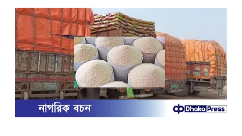 আমদানি অব্যাহত, তবে চালের দাম কমছে না আমদানি অব্যাহত, তবে চালের দাম কমছে না